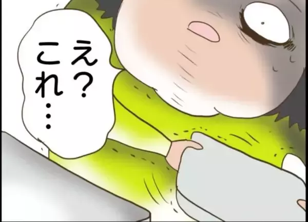 「【漫画】逆ナンした男に奢らせて貪り食う母親…置き去りにされた息子は？【怖すぎる隣人 Vol.84】」の画像