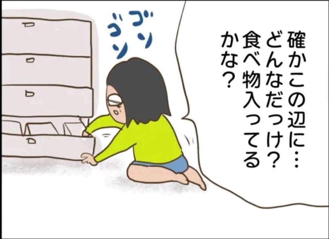 【漫画】逆ナンした男に奢らせて貪り食う母親…置き去りにされた息子は？【怖すぎる隣人 Vol.84】
