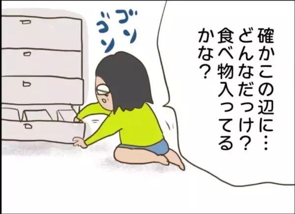 「【漫画】逆ナンした男に奢らせて貪り食う母親…置き去りにされた息子は？【怖すぎる隣人 Vol.84】」の画像