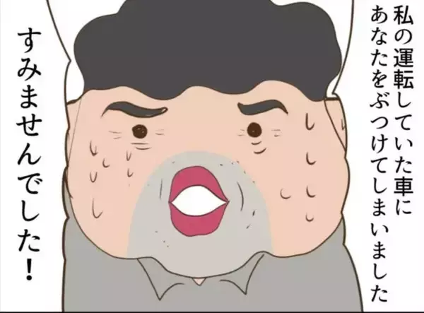 「【漫画】慰謝料でしばらく食べられる…やっぱり悪運強い！【怖すぎる隣人 Vol.98】」の画像