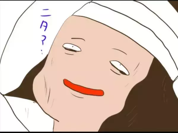 「【漫画】慰謝料でしばらく食べられる…やっぱり悪運強い！【怖すぎる隣人 Vol.98】」の画像