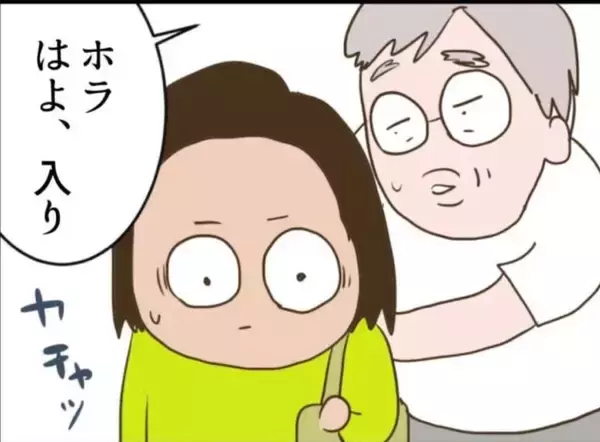 「【漫画】慰謝料でしばらく食べられる…やっぱり悪運強い！【怖すぎる隣人 Vol.98】」の画像