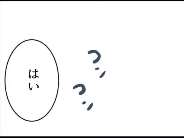 「【漫画】慰謝料でしばらく食べられる…やっぱり悪運強い！【怖すぎる隣人 Vol.98】」の画像
