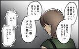 「専業主婦がやっていけるわけがないと憤る夫に妻が痛烈な言葉を浴びせる」の画像6