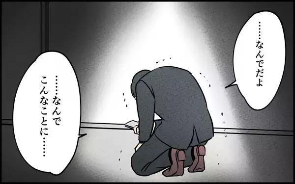 「専業主婦がやっていけるわけがないと憤る夫に妻が痛烈な言葉を浴びせる」の画像