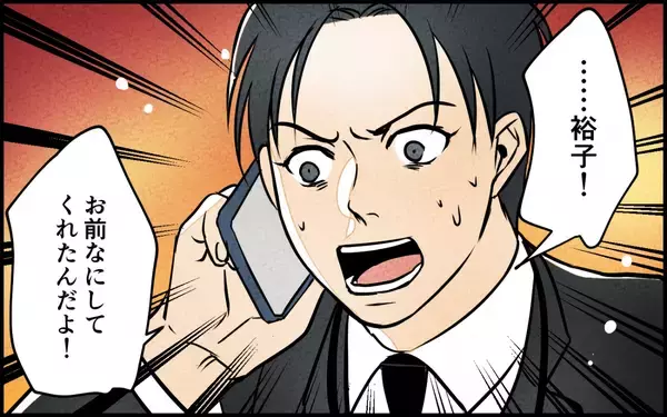 「専業主婦がやっていけるわけがないと憤る夫に妻が痛烈な言葉を浴びせる」の画像