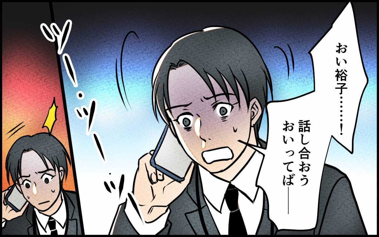 専業主婦がやっていけるわけがないと憤る夫に妻が痛烈な言葉を浴びせる