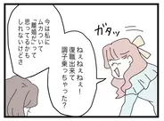 【漫画】「復職できて調子乗っちゃった？」浮気女、ずいぶん威勢がいい【半分夫 Vol.93】