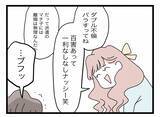 「【漫画】「復職できて調子乗っちゃった？」浮気女、ずいぶん威勢がいい【半分夫 Vol.93】」の画像5
