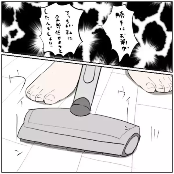 「【漫画】「地獄…」責任をなすりつけ合い大喧嘩【ボクは良いパパ・良い夫 Vol.167】」の画像