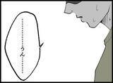 「【漫画】夜中の“部屋通い”は続く…今夜は妻が目を覚ました【妻の友達を抱いたけど Vol.59】」の画像1
