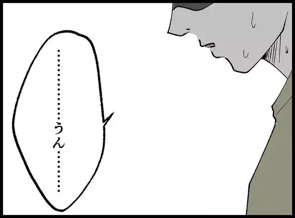 「【漫画】夜中の“部屋通い”は続く…今夜は妻が目を覚ました【妻の友達を抱いたけど Vol.59】」の画像