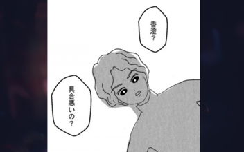 「具合悪いの？」優しい一言の裏に隠された夫の本性