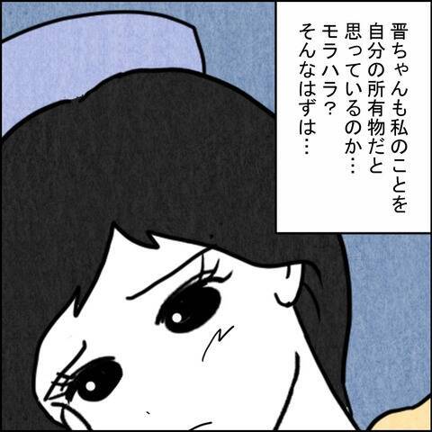 「具合悪いの？」優しい一言の裏に隠された夫の本性