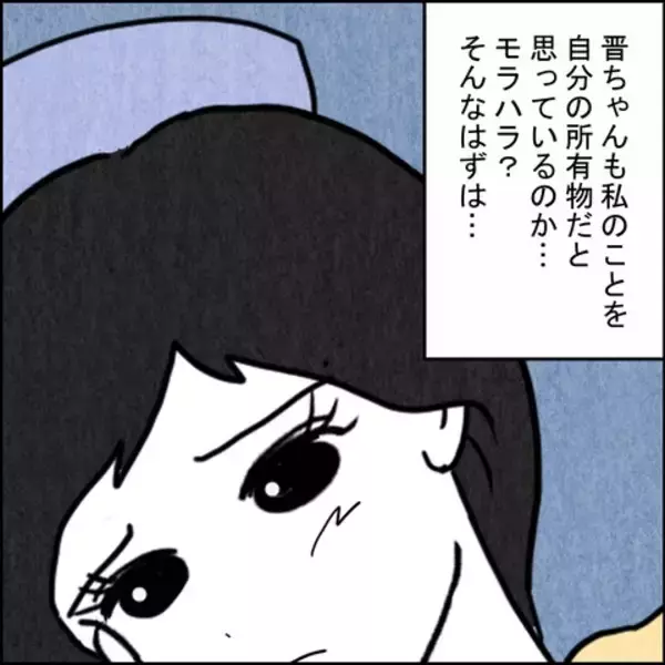 「「具合悪いの？」優しい一言の裏に隠された夫の本性」の画像