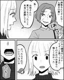 「タカりだと思うのは妻の勘違い？ 義母のわがままを批判する義祖母の一言」の画像4