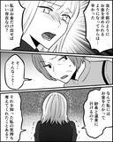 「タカりだと思うのは妻の勘違い？ 義母のわがままを批判する義祖母の一言」の画像5