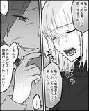 「タカりだと思うのは妻の勘違い？ 義母のわがままを批判する義祖母の一言」の画像6