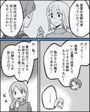 「タカりだと思うのは妻の勘違い？ 義母のわがままを批判する義祖母の一言」の画像1