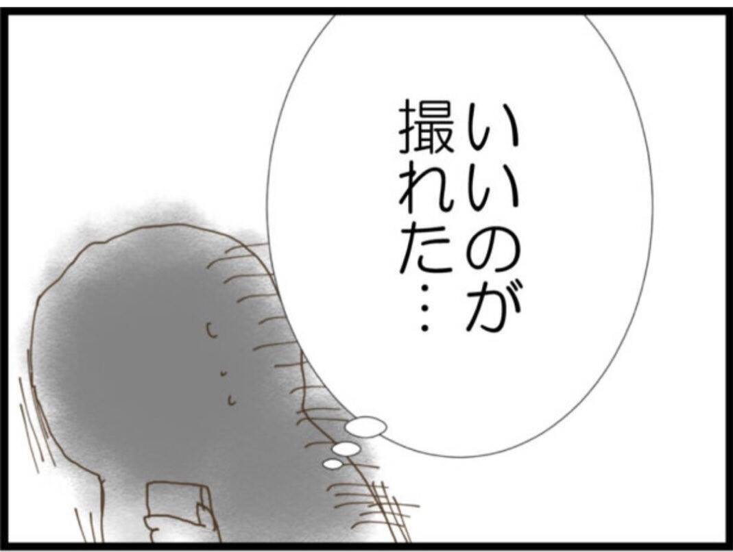 【漫画】義母がかわいそう…受け入れるしかないのか？【マジメだと思ってた義父は… Vol.92】