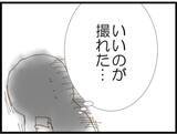 「【漫画】義母がかわいそう…受け入れるしかないのか？【マジメだと思ってた義父は… Vol.92】」の画像1