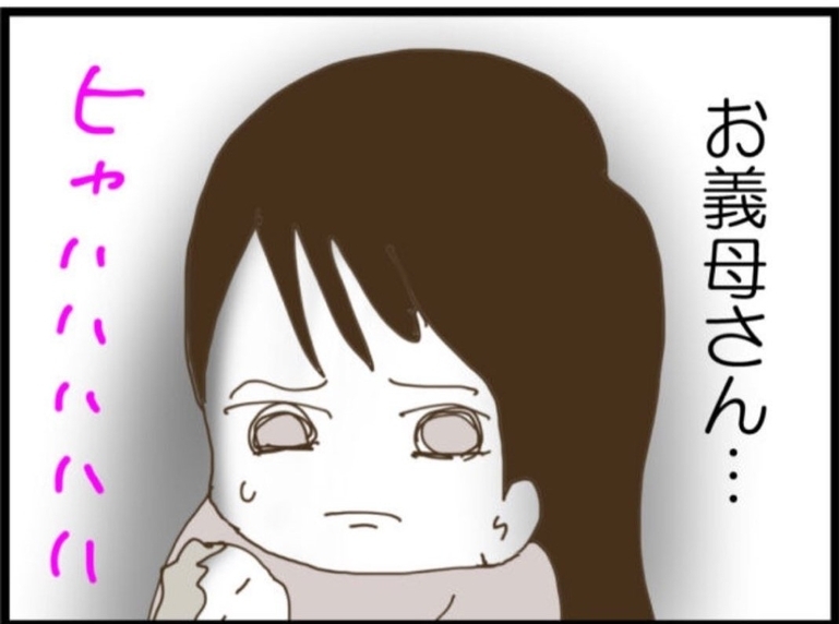 【漫画】義母がかわいそう…受け入れるしかないのか？【マジメだと思ってた義父は… Vol.92】