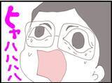 「【漫画】義母がかわいそう…受け入れるしかないのか？【マジメだと思ってた義父は… Vol.92】」の画像3