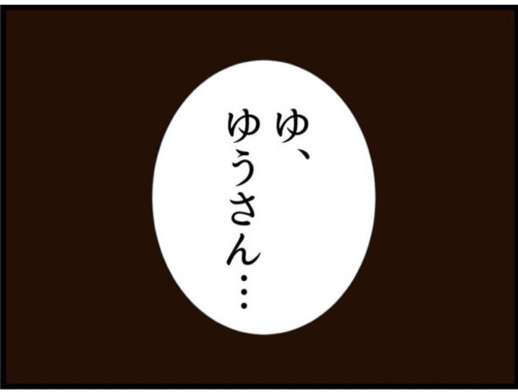 【漫画】許さない私に「取引き」を持ちかけてくる義父【マジメだと思ってた義父は… Vol.127】