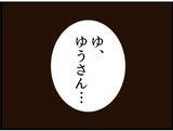 「【漫画】許さない私に「取引き」を持ちかけてくる義父【マジメだと思ってた義父は… Vol.127】」の画像5