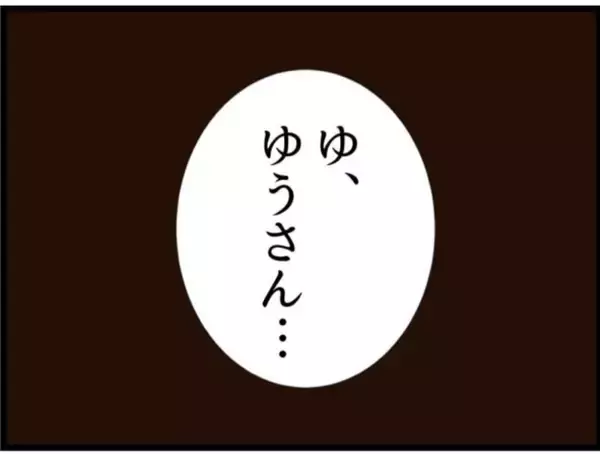 「【漫画】許さない私に「取引き」を持ちかけてくる義父【マジメだと思ってた義父は… Vol.127】」の画像