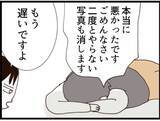 「【漫画】許さない私に「取引き」を持ちかけてくる義父【マジメだと思ってた義父は… Vol.127】」の画像7