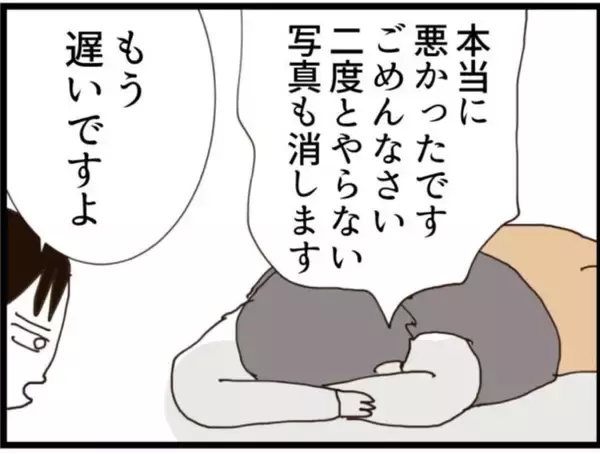 「【漫画】許さない私に「取引き」を持ちかけてくる義父【マジメだと思ってた義父は… Vol.127】」の画像