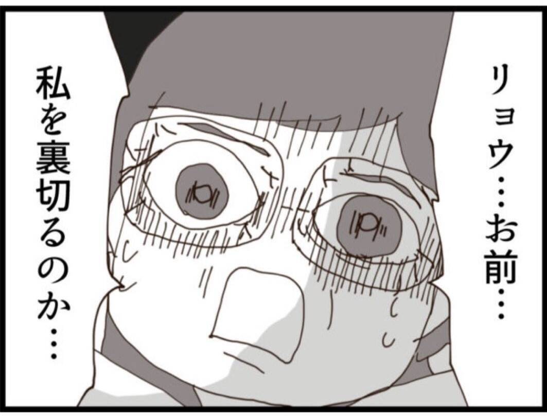 【漫画】許さない私に「取引き」を持ちかけてくる義父【マジメだと思ってた義父は… Vol.127】