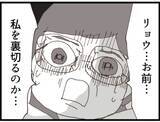 「【漫画】許さない私に「取引き」を持ちかけてくる義父【マジメだと思ってた義父は… Vol.127】」の画像1