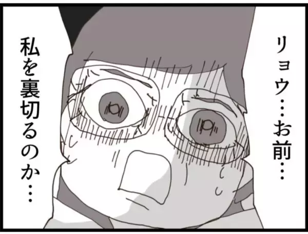 「【漫画】許さない私に「取引き」を持ちかけてくる義父【マジメだと思ってた義父は… Vol.127】」の画像