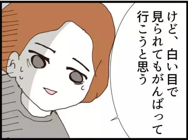 「【漫画】許さない私に「取引き」を持ちかけてくる義父【マジメだと思ってた義父は… Vol.127】」の画像
