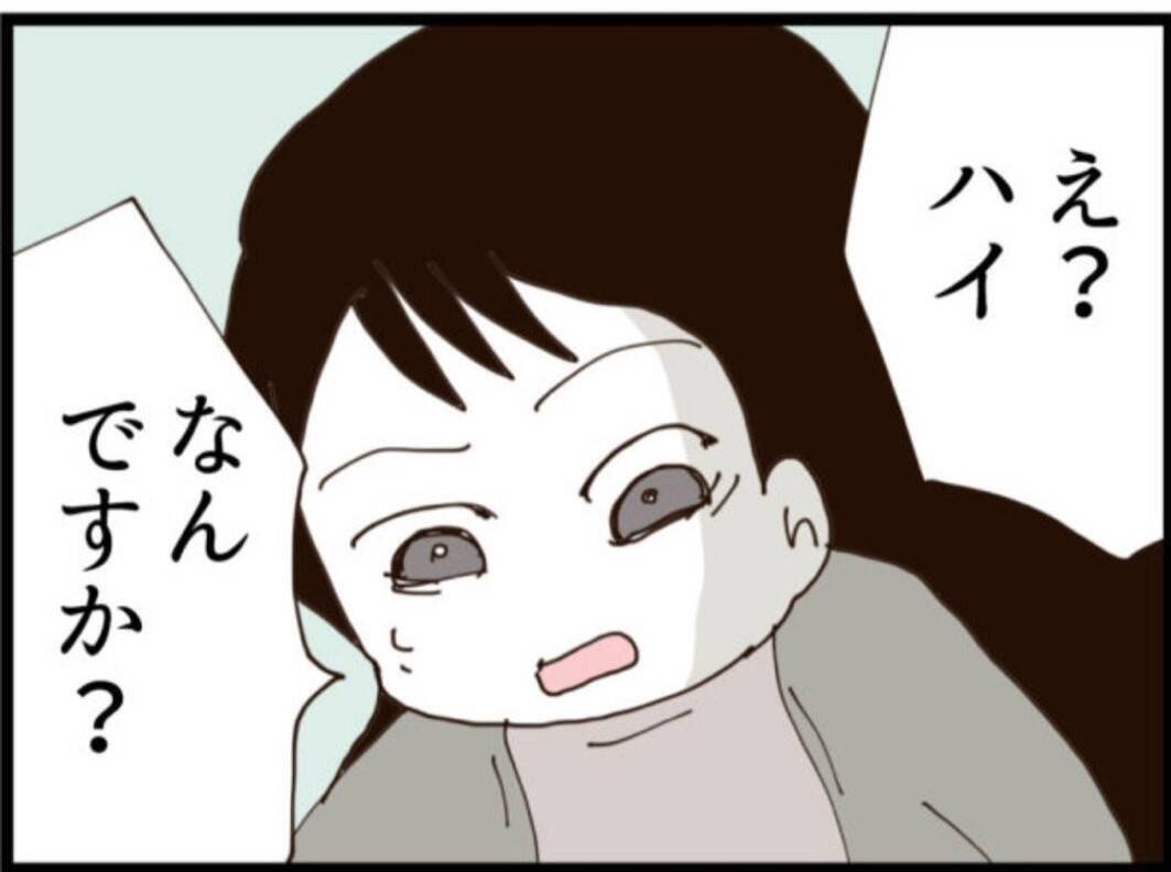 【漫画】許さない私に「取引き」を持ちかけてくる義父【マジメだと思ってた義父は… Vol.127】