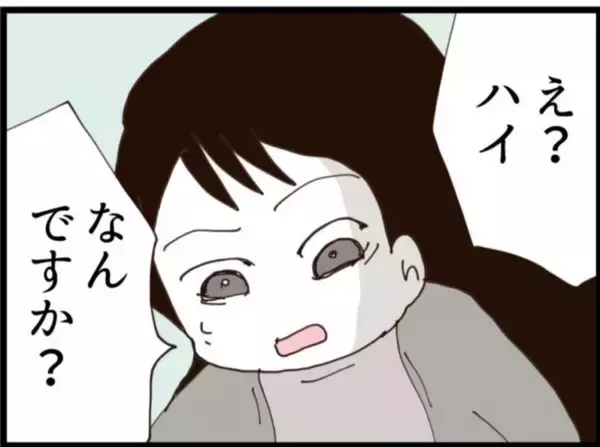 「【漫画】許さない私に「取引き」を持ちかけてくる義父【マジメだと思ってた義父は… Vol.127】」の画像