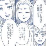 「【漫画】新幹線で片道6時間半のところを車で1日かけて行くことに【見えない地獄 Vol.7】」の画像1