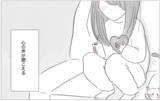 「働くことを反対する彼…でも私は自分の心の声を尊重したいと初めて思えた」の画像13