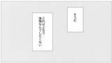「働くことを反対する彼…でも私は自分の心の声を尊重したいと初めて思えた」の画像16