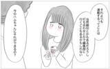 「働くことを反対する彼…でも私は自分の心の声を尊重したいと初めて思えた」の画像7
