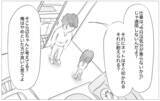 「働くことを反対する彼…でも私は自分の心の声を尊重したいと初めて思えた」の画像8
