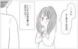 「働くことを反対する彼…でも私は自分の心の声を尊重したいと初めて思えた」の画像10