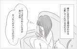 「働くことを反対する彼…でも私は自分の心の声を尊重したいと初めて思えた」の画像11