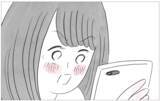 「働くことを反対する彼…でも私は自分の心の声を尊重したいと初めて思えた」の画像2