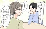 「「この先、私たちに頼る時がくる」老後サポートを盾にする嫁に喝！」の画像8