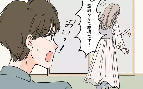「「この先、私たちに頼る時がくる」老後サポートを盾にする嫁に喝！」の画像