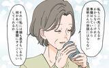 「「この先、私たちに頼る時がくる」老後サポートを盾にする嫁に喝！」の画像3