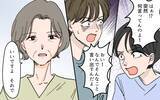 「「この先、私たちに頼る時がくる」老後サポートを盾にする嫁に喝！」の画像2